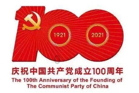 大唐游仙记